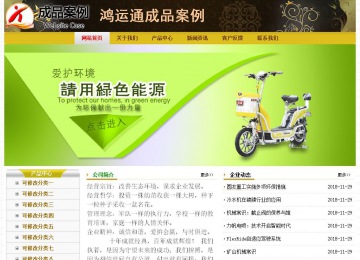 經(jīng)濟型成品案例No:6963