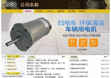 經(jīng)濟型成品案例No:6963