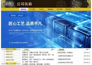 經(jīng)濟(jì)型成品案例No:6963