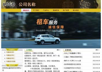 經(jīng)濟(jì)型成品案例No:6963