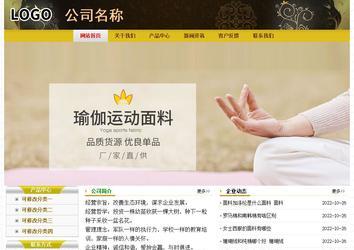 經(jīng)濟型成品案例No:6963