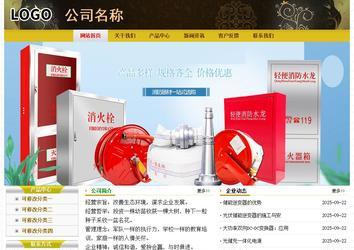 經(jīng)濟(jì)型成品案例No:6963