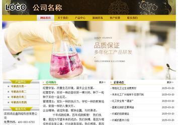 經(jīng)濟(jì)型成品案例No:6963