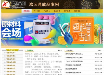 經(jīng)濟(jì)型成品案例No:6963