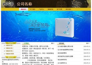 經(jīng)濟型成品案例No:6963