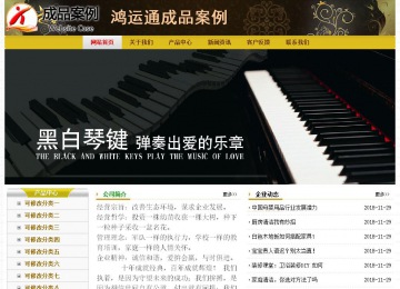 經(jīng)濟型成品案例No:6963