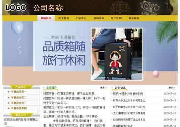 經(jīng)濟(jì)型成品案例No:6963