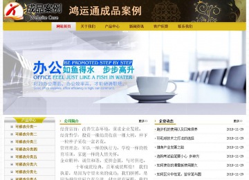 經(jīng)濟(jì)型成品案例No:6963