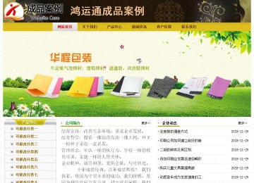 經(jīng)濟(jì)型成品案例No:6963