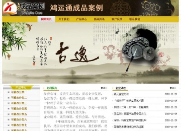 經(jīng)濟(jì)型成品案例No:6963