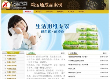 經(jīng)濟型成品案例No:6963