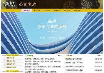 經(jīng)濟型成品案例No:6963