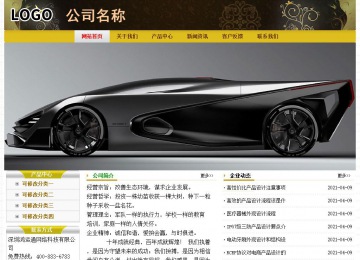 經(jīng)濟(jì)型成品案例No:6963