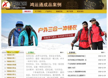 經(jīng)濟型成品案例No:6963