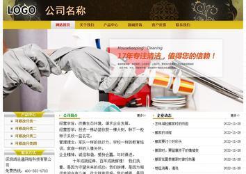 經(jīng)濟型成品案例No:6963