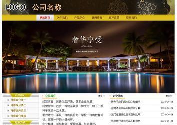 經(jīng)濟(jì)型成品案例No:6963