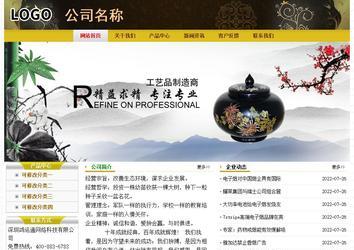 經(jīng)濟(jì)型成品案例No:6963