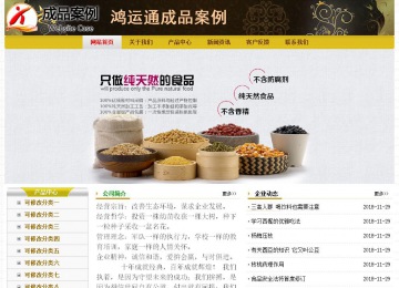 經(jīng)濟型成品案例No:6963