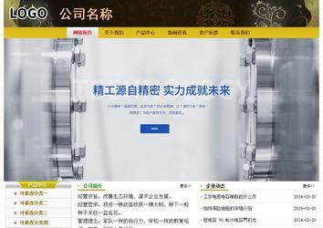 經(jīng)濟型成品案例No:6963