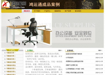 經(jīng)濟型成品案例No:6963