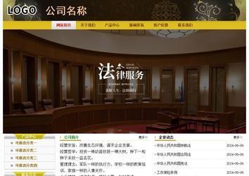 經(jīng)濟(jì)型成品案例No:6963