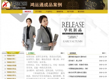 經濟型成品案例No:6963