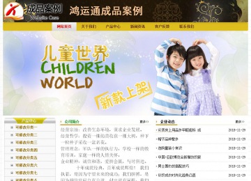 經(jīng)濟型成品案例No:6963