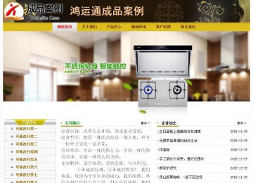 經(jīng)濟(jì)型成品案例No:6963