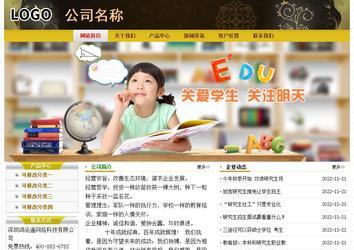 經(jīng)濟(jì)型成品案例No:6963