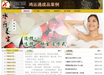 經(jīng)濟(jì)型成品案例No:6963