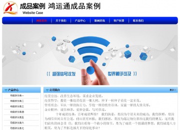 經(jīng)濟(jì)型成品案例No:7130