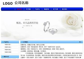 經(jīng)濟(jì)型成品案例No:7130