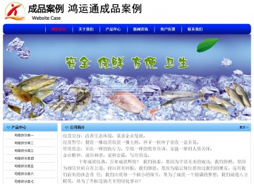 經(jīng)濟型成品案例No:7130