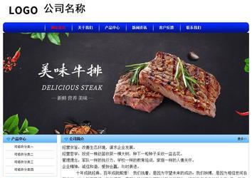 經(jīng)濟型成品案例No:7130