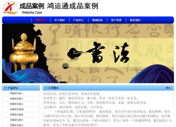 經(jīng)濟(jì)型成品案例No:7130