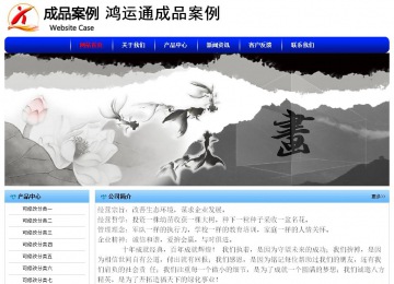 經(jīng)濟(jì)型成品案例No:7130