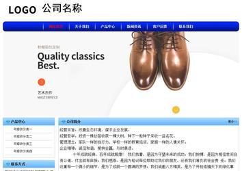 經(jīng)濟(jì)型成品案例No:7130