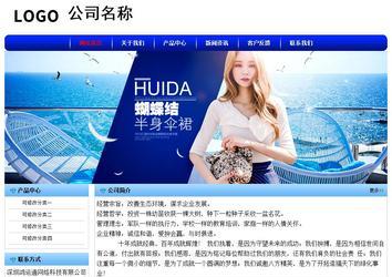 經(jīng)濟型成品案例No:7130