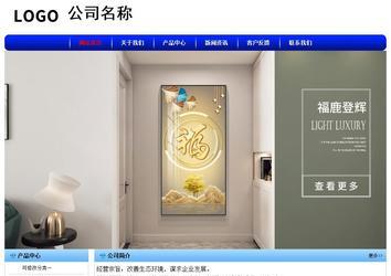 經(jīng)濟(jì)型成品案例No:7130