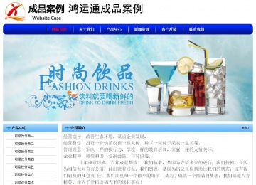 經(jīng)濟(jì)型成品案例No:7130