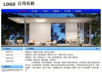 經(jīng)濟(jì)型成品案例No:7130