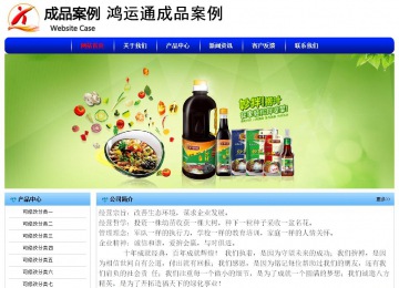 經(jīng)濟(jì)型成品案例No:7130