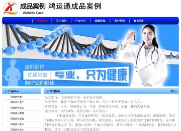 經(jīng)濟(jì)型成品案例No:7130