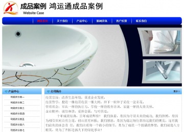 經(jīng)濟(jì)型成品案例No:7130