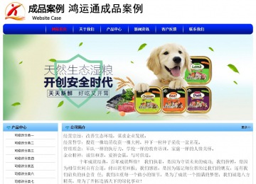 經(jīng)濟(jì)型成品案例No:7130