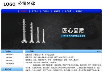 經(jīng)濟(jì)型成品案例No:7130