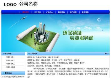 經濟型成品案例No:7130