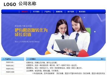 經(jīng)濟(jì)型成品案例No:7130