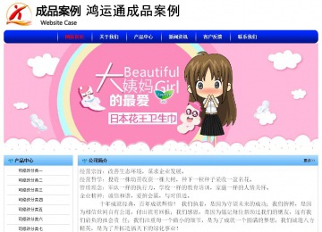 經(jīng)濟型成品案例No:7130