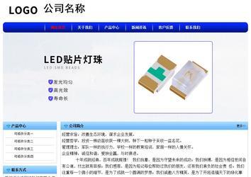 經(jīng)濟型成品案例No:7130